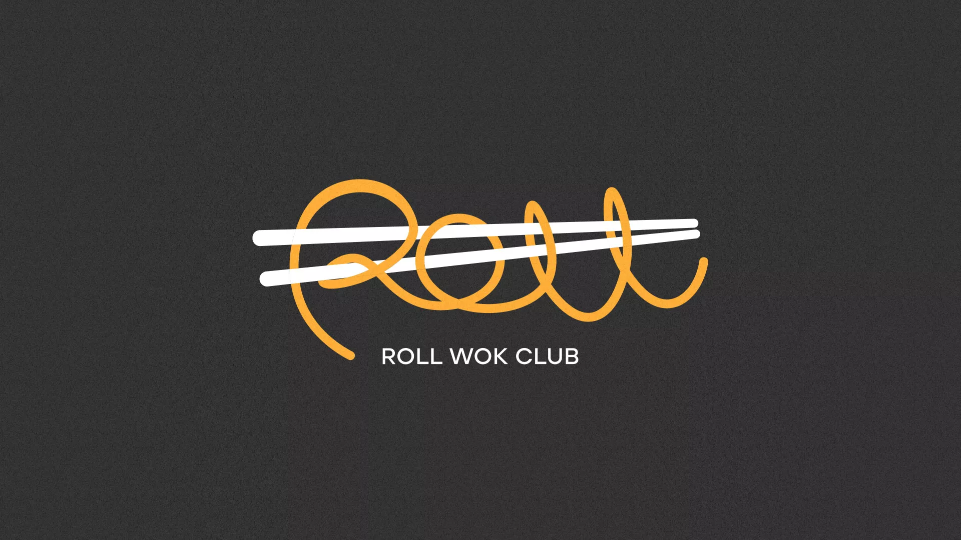 Создание дизайна листовок суши-бара «Roll Wok Club» в Лобне